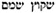 abomination-of-desolation