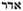 adrammelech
