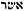 ecclesiastes-book-of