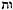 ecclesiastes-book-of