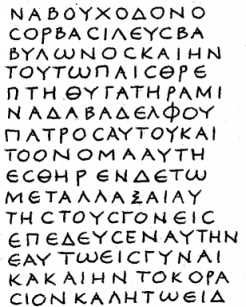 manuscripts