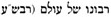 names-of-god