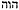 names-of-god