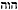 names-of-god