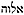 names-of-god
