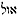 names-of-god