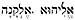 names-of-god
