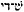 names-of-god