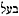 names-of-god