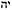 names-of-god