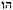 names-of-god