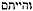 names-of-god