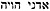 names-of-god