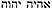 names-of-god