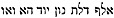 names-of-god