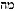names-of-god