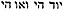 names-of-god