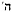 names-of-god