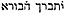 names-of-god