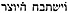 names-of-god