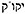 names-of-god