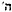 names-of-god