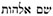 names-of-god