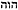 names-of-god