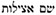 names-of-god