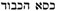 names-of-god