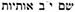 names-of-god