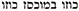 names-of-god