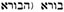 names-of-god