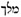 names-of-god