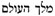names-of-god