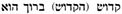 names-of-god