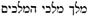 names-of-god