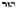 ox-or-bullock-hebrew
