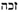 revelation-book-of