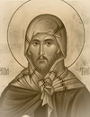 Ephrem the Syrian